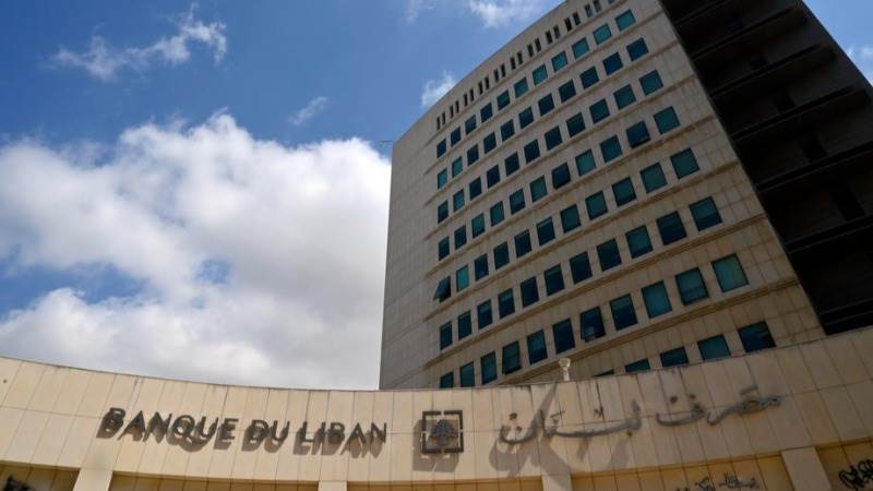 Lebanese central bank to pause fuel subsidies - Tunisia News