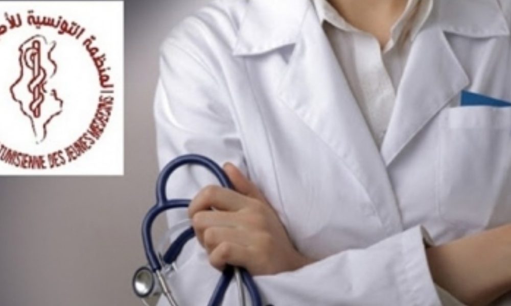 Sfax: Young Doctors’ Organization Condemns Assault on Resident at Habib Bourguiba Hospital